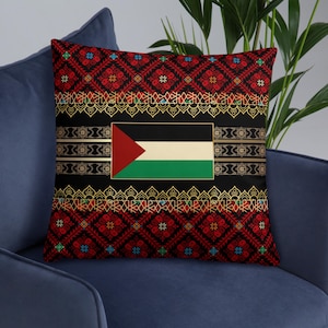 Palestinian Pillow | Palestine Flag | Palestinian Land | Palestinian Décor | Palestinian Gifts | Palestine Favors | Flag of Palestine