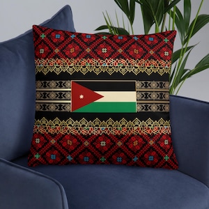 Jordanian Pillow | Jordan Flag | Jordanian Land | Jordanian Décor | Jordanian Gifts | Jordan Favors | Flag of Jordan | Jordan Pillow