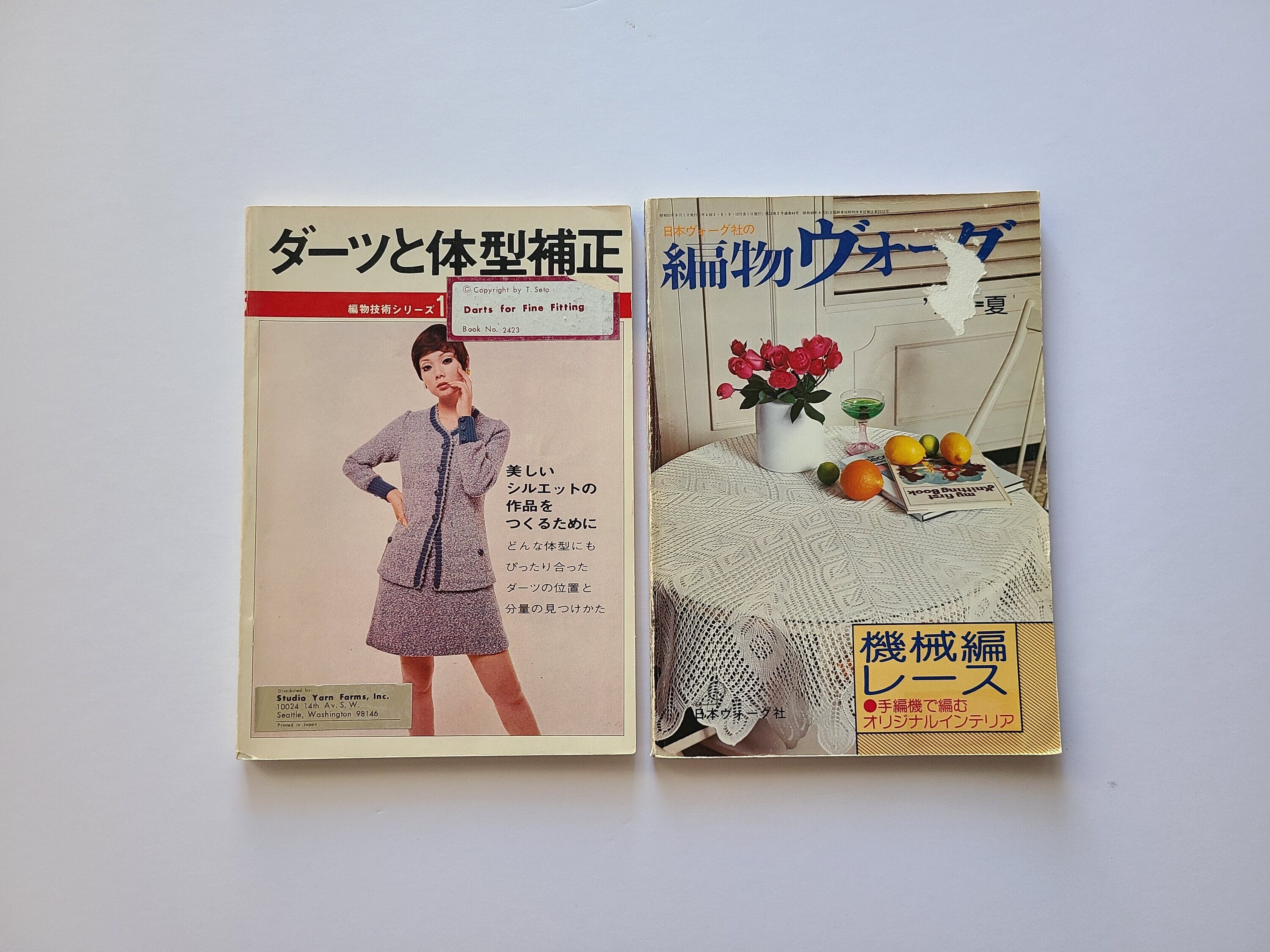 Cyber y2k japanese fashion magazine Premium Matte Vertical Poster sold by  BraHoward | SKU 40813225 | Printerval