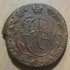 5 Kopeks 1781 Russian