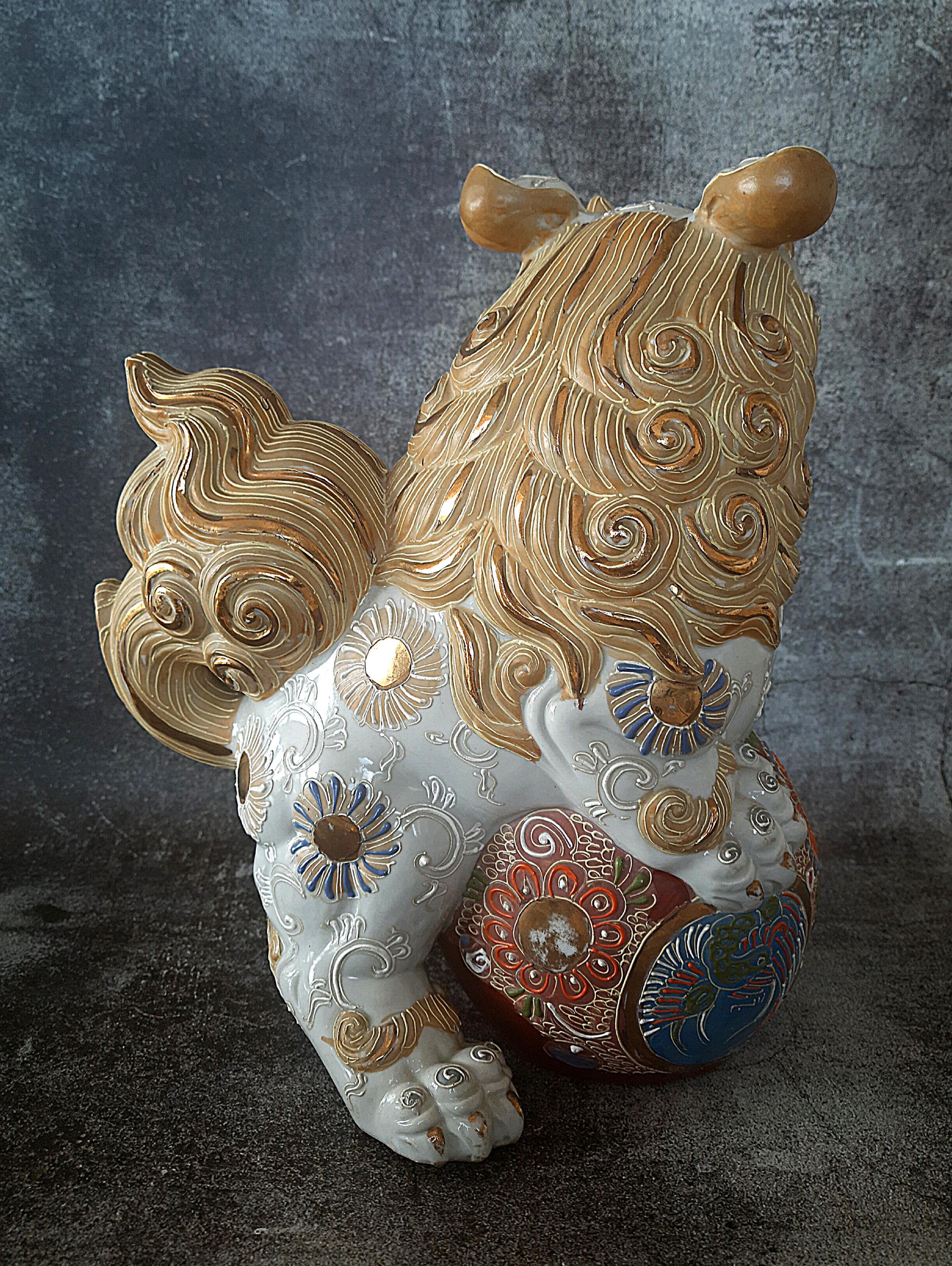 Japanese Antique Porcelain Figurine Komainu, Kutani, 1920-1930s