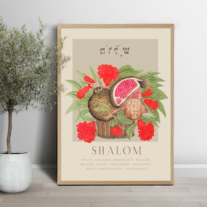 Shalom Definition Pomegranate Print: Hebrew Jewish Art (Digital Download)