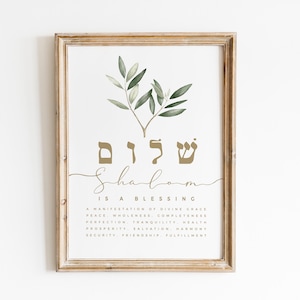 Stampa artistica da parete SHALOM, SHALOM è una BENEDIZIONE Stampa, Arte da parete Judaica e decorazione con ramo d'ulivo, Poster per arredamento ebraico, Segno ebraico Shalom