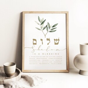 SHALOM Wall Art Printable, SHALOM is a BLESSING Print, Judaica Wall Art ...