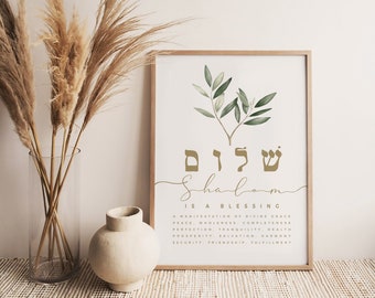 SHALOM-Wandkunst zum Ausdrucken, SHALOM ist ein SEGEN-Druck, Judaica-Wandkunst und Olivenzweig-Dekor, hebräisches Wohndekor-Poster, Shalom-hebräisches Zeichen