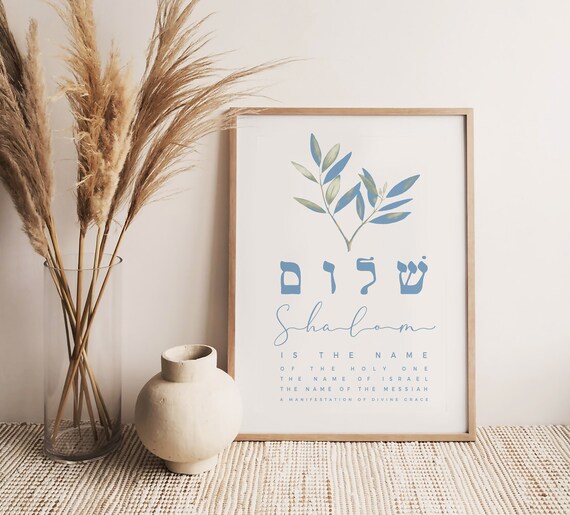 Shalom Israel Blessing Print: Blue Olive Branch Decor (Digital Download)