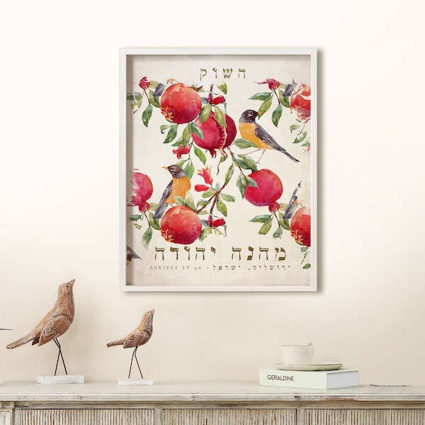 Mercado de flores Arte de la pared de Jerusalén / Cartel de viaje del mercado Mahane Yehuda / Decoración de la pared de la acuarela de los pájaros de granada / Impresión HEBREA MAHANE YEHUDA