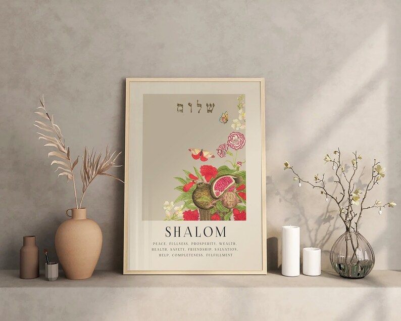 Halom Shalom Hebrew Definition Art: Pomegranate Print (digital Download) - Etsy