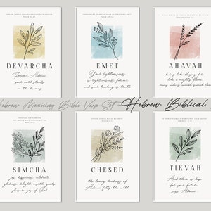 Puede incluir: Seis tarjetas imprimibles con fondos de acuarela e ilustraciones florales. Cada tarjeta presenta una palabra hebrea y su significado en inglés. Las palabras son Devarcha, Emet, Ahavah, Simcha, Chesed y Tikvah.