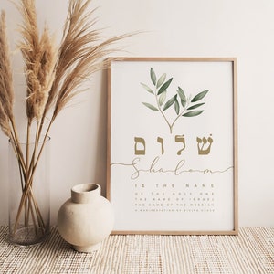 Arte de pared imprimible SHALOM, SHALOM es el nombre del Santo, impresión de bendición, Shalom es el nombre de Israel, póster con decoración de rama de olivo