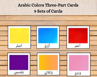Arabic Colors Montessori Cards: Vocabulary & Reading (PDF Download)