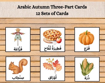 Arabiska höstens Montessori-flashkort: Vokabulärinlärning (PDF)