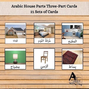 Arabic House Parts Montessori Cards: Reading Practice (PDF Download)