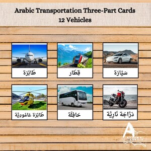 Arabisch Transport Montessori Karten, Arabisch Leseübungen, Arabisch Lehrmaterial