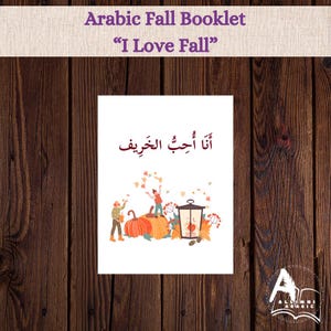 Arabic Beginning Reader Book - I Love Fall
