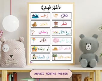 Arabic Months of Year Poster