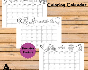 Arabic Months Printable Calendar: Hijri, Coloring Book (PDF Download)