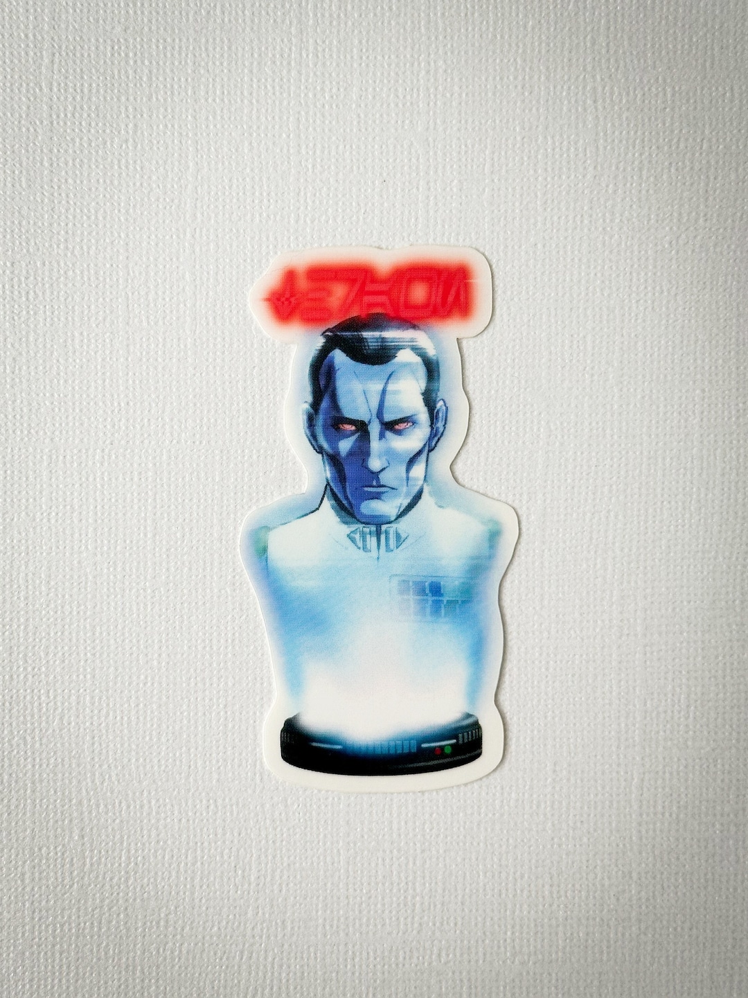 Mastermind Cartoon Sticker The Mastermind Sticker - Etsy
