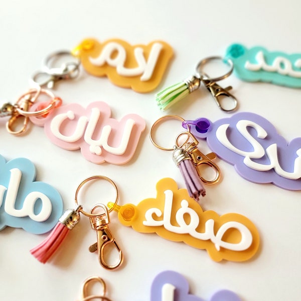 Arabic Stickers Etsy