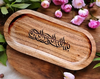 Engraved Acacia Wood Islamic Tray: Bismillah Ramadan Gift