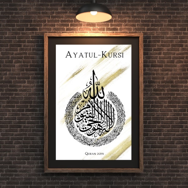 Ayatul Kursi Luxurious Modern Wall Art Print, Islamic Home Decor, Ramadan and Eid Gifts, Modern Minimalist Arabic Wall Art, Digital Download