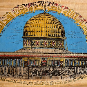Splendida calligrafia araba su papiro egiziano fatto a mano – squisita opera d'arte