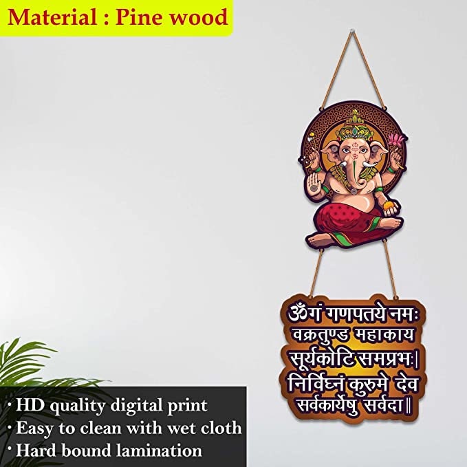 Handmade Wooden Wall Decor Ganesha Home Decor Sanskrit Etsy Australia