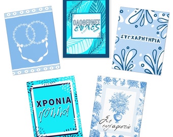 Biglietti d'auguri greci / Xronia Polla / Na Zisete / Efcharisto / Olothermes efches / syncharitiria / confezione multipla Saluti greci / confezione da 5 blu