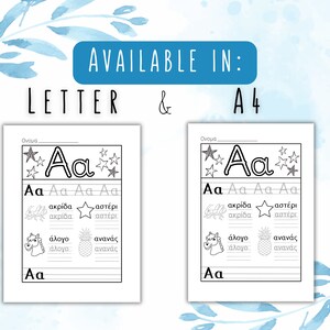 Printable Greek Alphabet Letters | Tracing &amp; Coloring Worksheets ...