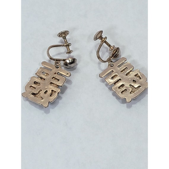 VINTAGE Jade Buddha Screw Back Drop Earrings - image 2