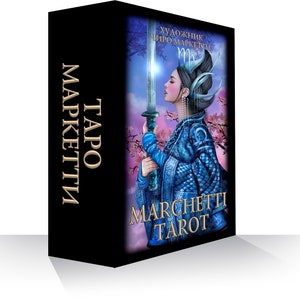 Tarot Deck – Marchetti Tarot