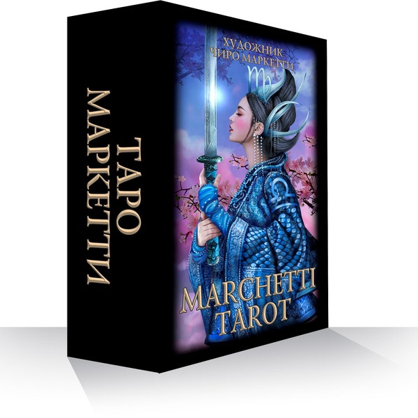 Jeu de Tarot – Tarot Marchetti