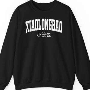 Koszulka z kapturem Xiaolongbao 小笼包 | Koszulka z pierożkami z chińskiej zupy | Koszulka dla miłośników dim sum | Prezent z azjatyckiego jedzenia | Uroczy top z pierożkami