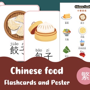 Chinese Food Flashcards and Poster | Pintables | Traditional Chinese with Pin Yin | Classroom décor | Homeschool