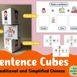 Interactive Chinese Sentence Building Cube  |  Fun Speaking Activity  |  Traditional and Simplified Chinese | Cantonese version
