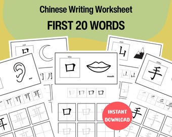 First 20 Chinese Writing Worksheets for Kids | Chinese Character | Chinese Worksheet |  Colouring | Counting | Matching game |
