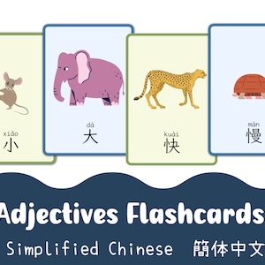 32 Basic Chinese Adjectives | Printable Flashcards | Simplified Chinese | Mandarin learning
