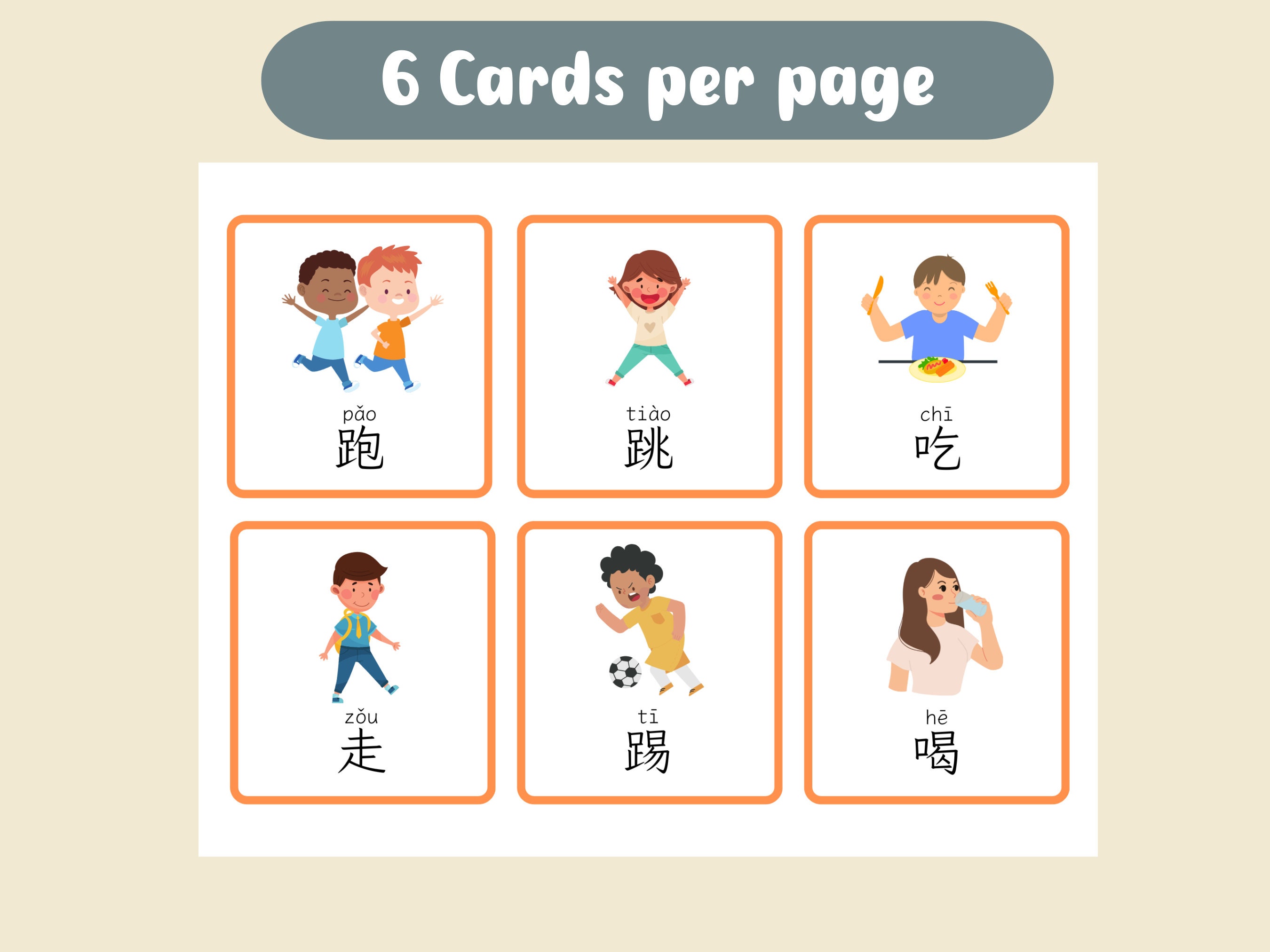36 Basic Chinese Action Verbs | Printable Flashcards | Traditional ...