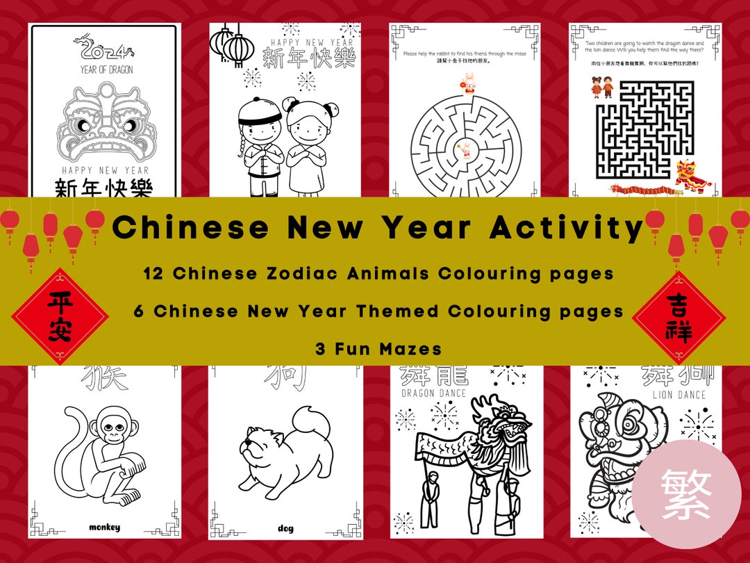 introduce chinese new year image