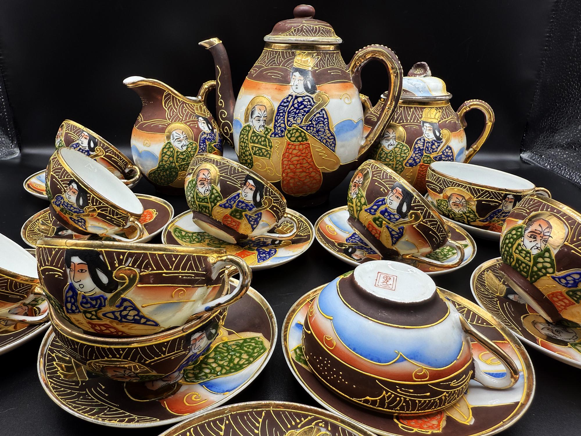 Japanese Tea Set Dragons in Eggshell - Etsy