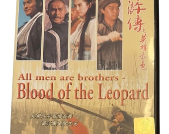 All Men Are Brothers - Blood Of The Leopard (DVD)