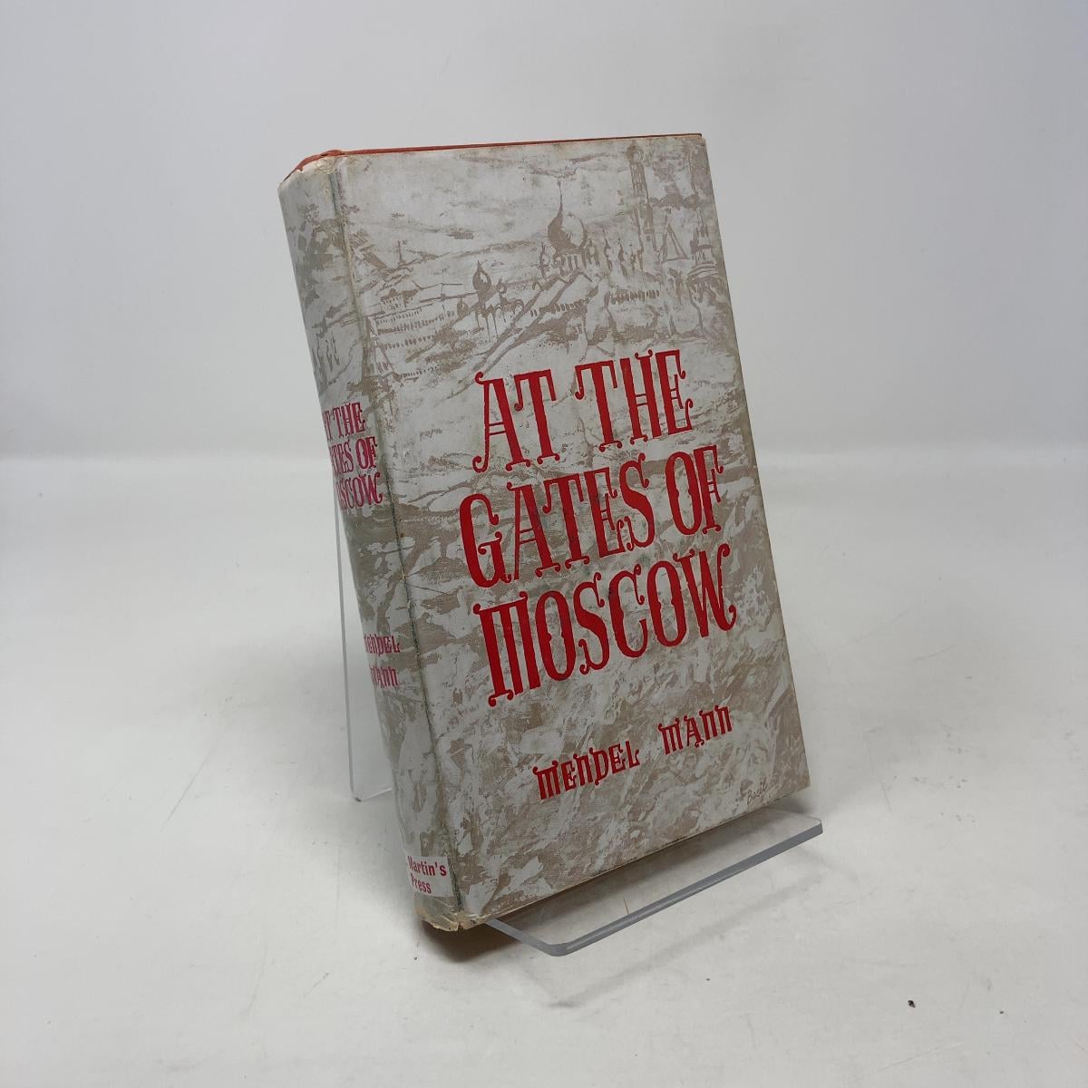 At the Gates of Moscow by Mendel Mann HC First Edition Hardcover