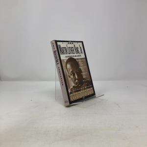 The Martin Luther King, Jr. Companion by Martin Luther King, Coretta Scott King HC First Edition Hardcover Very Good 1993 335998