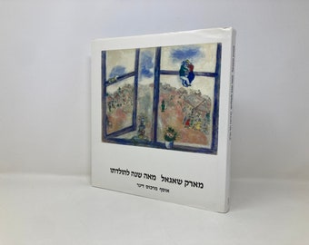 Marc Chagall: 100th Jubiläum seiner Geburt HK Hardcover VG Sehr Gut 1988 149569