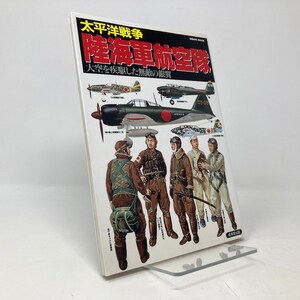 Pacific War Invincible Air Corps PB First 1st Like New 1999