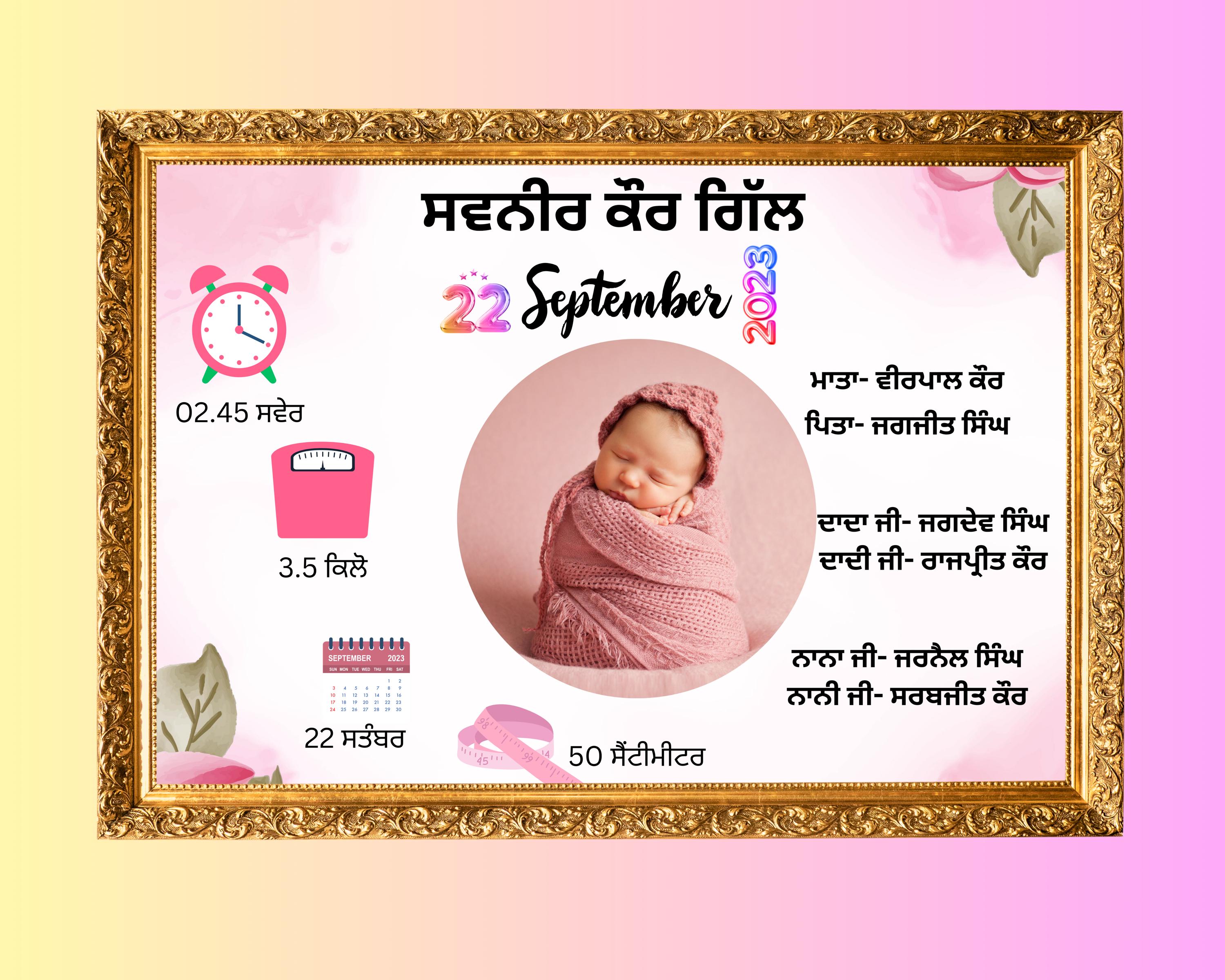 Buy Baby Girl Punjabi Online In India India