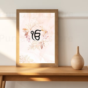 IK onkar motif wall art | Sikh wall art | Punjabi | Mook mantar | Gurmukhi | Home | Sikh poster | Sikh prayer print | Punjabi gift