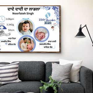Cornice di nascita del bambino, grafico di nascita del bambino, cornice di nascita del bambino punjabi, arredamento della camera del bambino Punjabi, arredamento della camera Sikh, cornice di nascita in punjabi