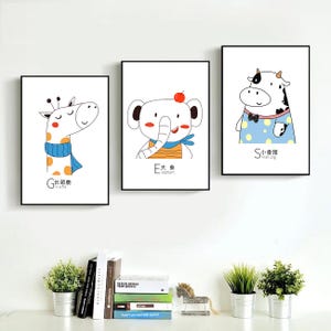 Set of 3 Woodland Animal Print, Giraffe Nursery Decor, Woodland Nursery Wall Art, Forest Mountains Nursery Digital Print, Elephant Print