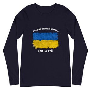 Russian Warship, Go F*ck Yourself Unisex Long Sleeve Shirt | Ukraine | Resistance | Anti-Fascism | Anti-War | Fundraiser | U24 | Zelenskyy